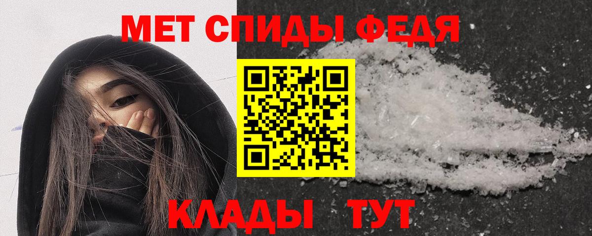 Amphetamine VHQ  Amphetamine  Волоколамск  АМФ  Вход с VPN 