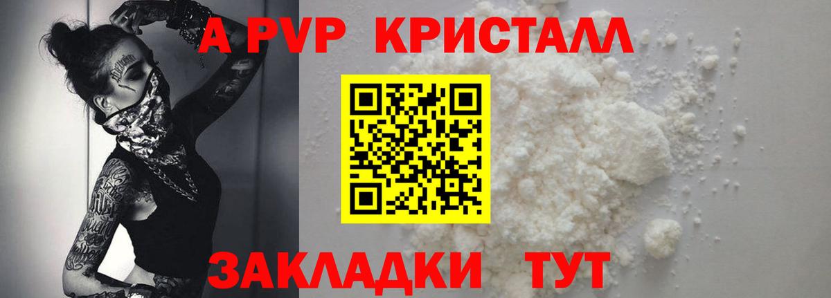 A-PVP СК Волоколамск