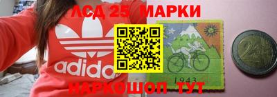 марки lsd Заводоуковск