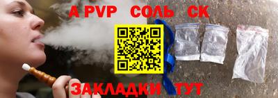 марки lsd Заводоуковск