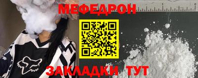 ешки Жуковский
