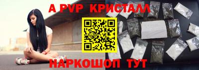 наркотики Заволжье