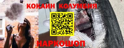 наркотики Заволжье