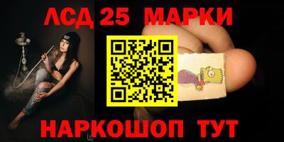 ешки Жуковский