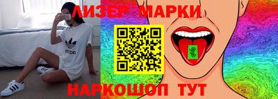 наркотики Заволжье
