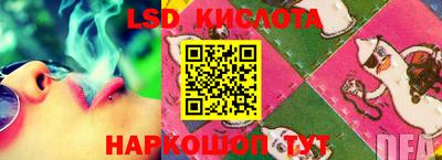 марки lsd Заводоуковск