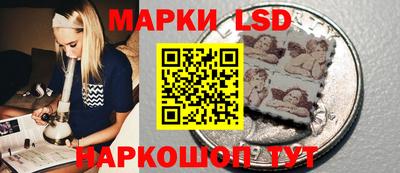 марки lsd Заводоуковск