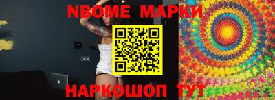марки lsd Заводоуковск