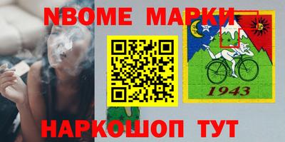 наркотики Заволжье