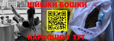 ешки Жуковский