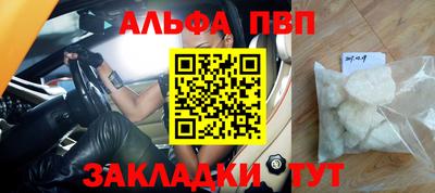 наркотики Заволжье