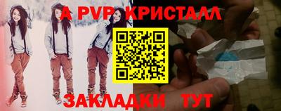 наркотики Заволжье