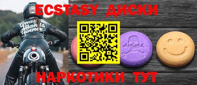 марки lsd Заводоуковск