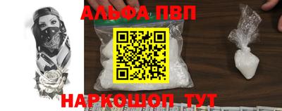 наркотики Заволжье