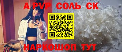 наркотики Заволжье