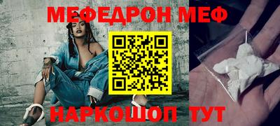 ешки Жуковский