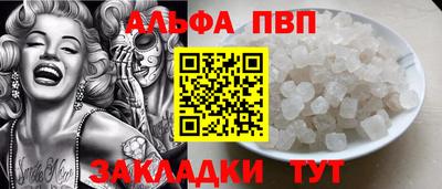 наркотики Заволжье