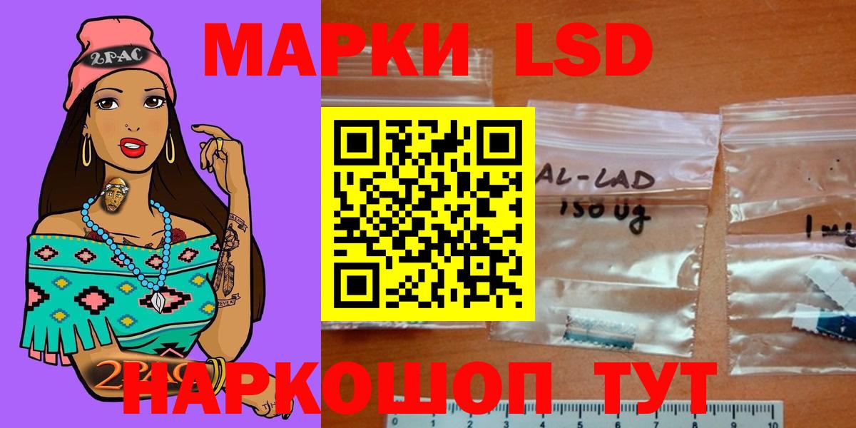 LSD-25 экстази ecstasy  Лсд 25 экстази  Волоколамск  ЛСД экстази ecstasy  Вход с VPN 