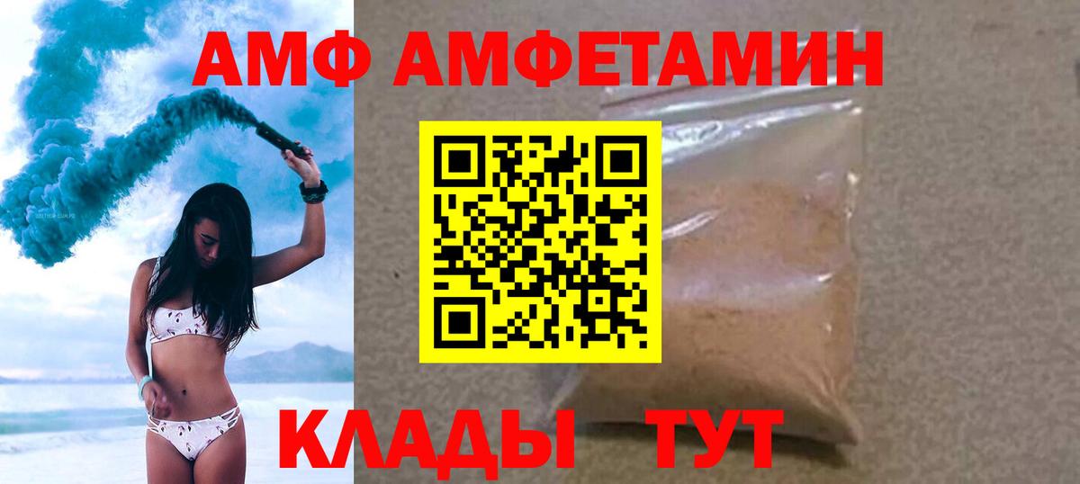 Первитин винт Волоколамск