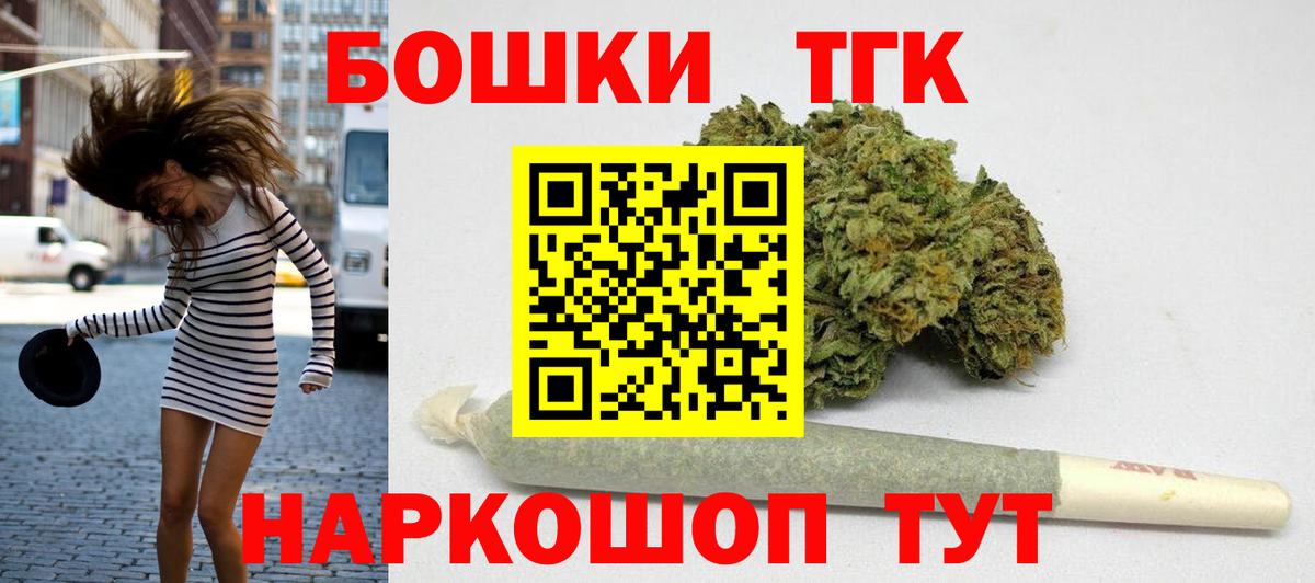 Конопля MAZAR Волоколамск