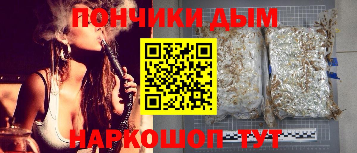 Бошки Шишки гибрид  Каннабис семена  Шишки марихуана ГИДРОПОН  Волоколамск  Вход с VPN  Канабис White Widow 